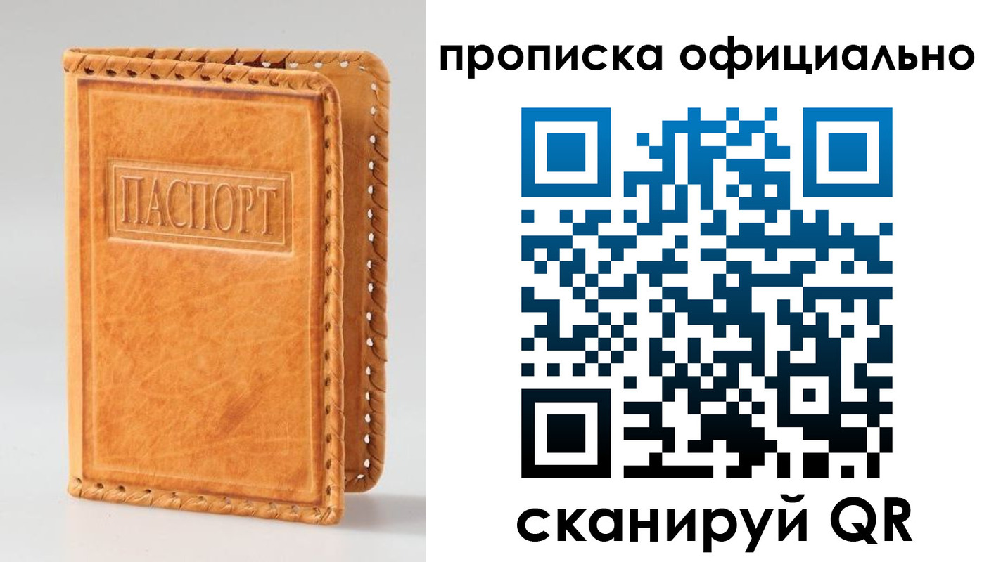 найти адрес прописки в Владимире
