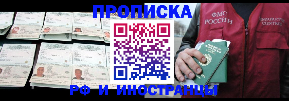 регистрация для дет. сада в Владимире