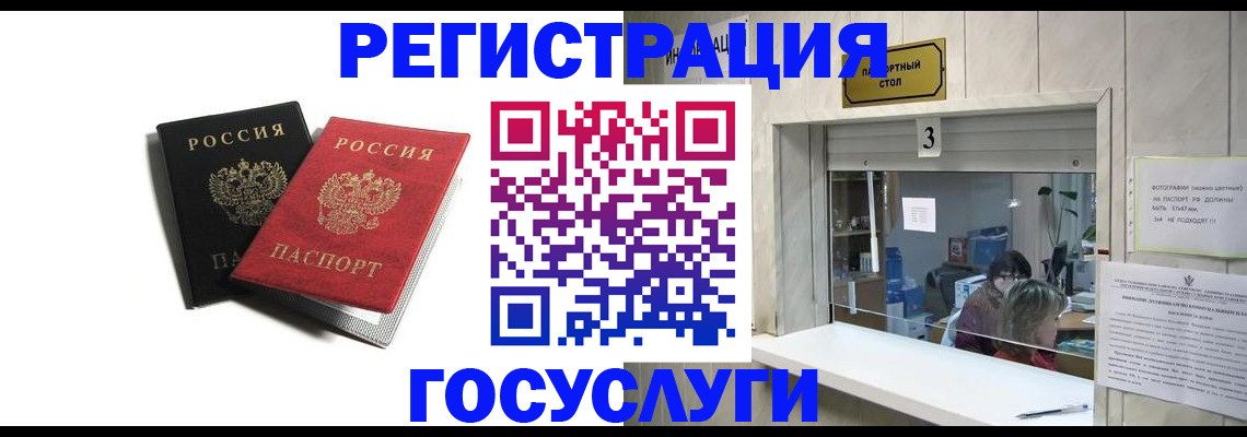временная регистрация в квартире в Владимире